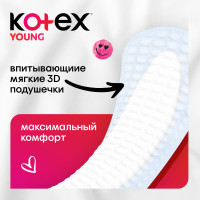 KOTEX Young     . , 1,5*,  16   ,    { 91797 }