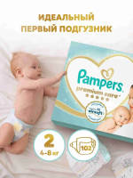Pampers Premium Care 2 Mini (4-8 ) 102  ,   { 46330 }  