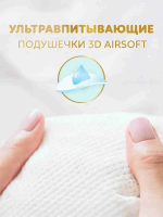 Pampers Premium Care 2 Mini (4-8 ) 102  ,   { 46330 }  