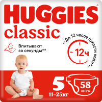 HUGGIES CLASSIC 5 (11-25 )  58   ,   { 43192 }
