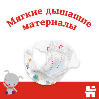 HUGGIES CLASSIC 5 (11-25 )  58   ,   { 43192 }