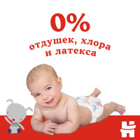 HUGGIES CLASSIC 5 (11-25 )  58   ,   { 43192 }