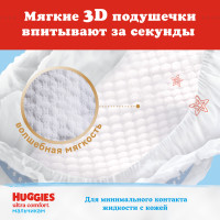 Huggies ULTRA COMFORT 4 Boy 8-14  (100 )  { 47831 }