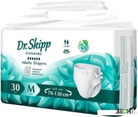 DR. SKIPP  2 Medium STANDART (6*, 30 шт)  Подгузники для взрослых  (70-130 см)   { 64596 } 