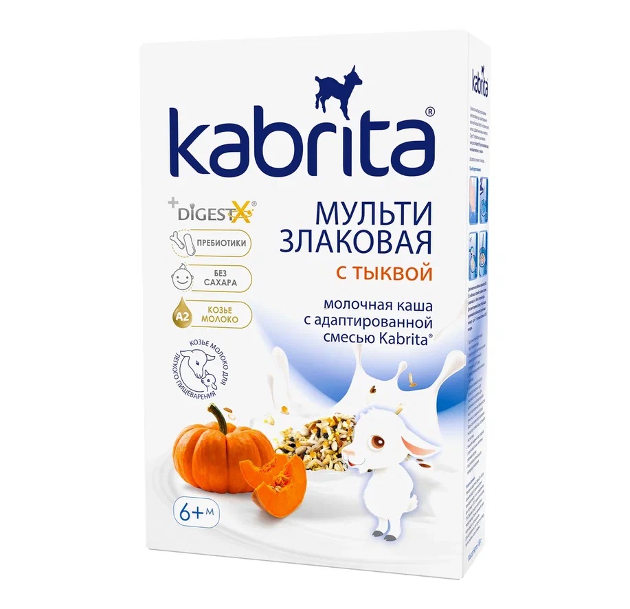 Kabrita         180   6 .,  { 07991 }   