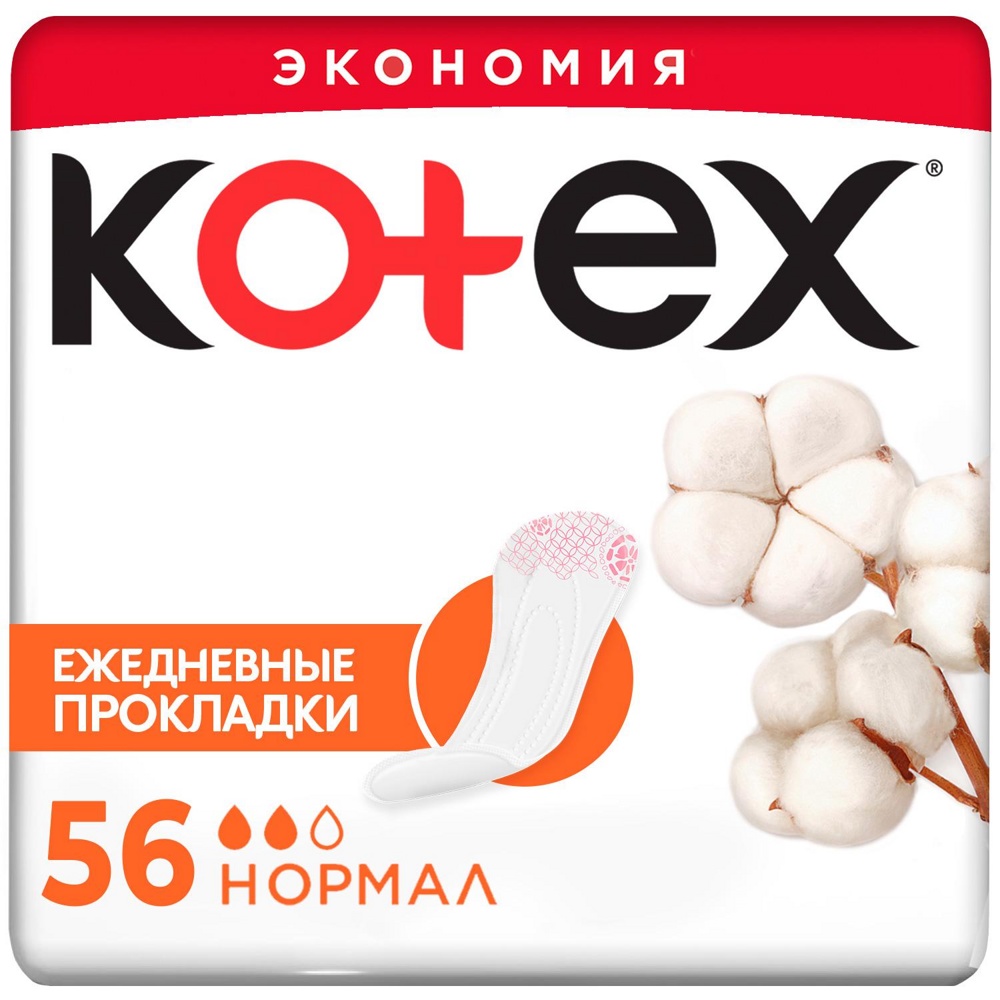 ../. KOTEX Normal 56 . 2*       { 48050 }