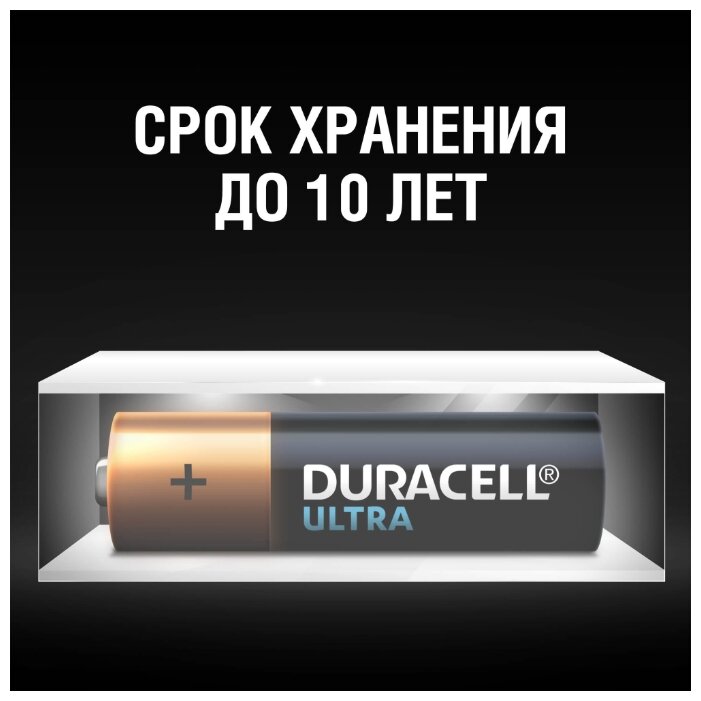 Duracel UltraPower AAА 1.5 v  LR 3   Щелочной элемент питания  ( 12 шт ) , Бельгия     { 64218 }