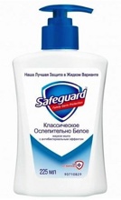 SAFEGUARD     225 .,   { 52623 }