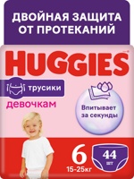 Huggies  -  6   Girl     16-22    (44 )    { 47664 } 