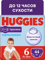 Huggies  -  6  Boy   15-25   (44 )  { 47657 }