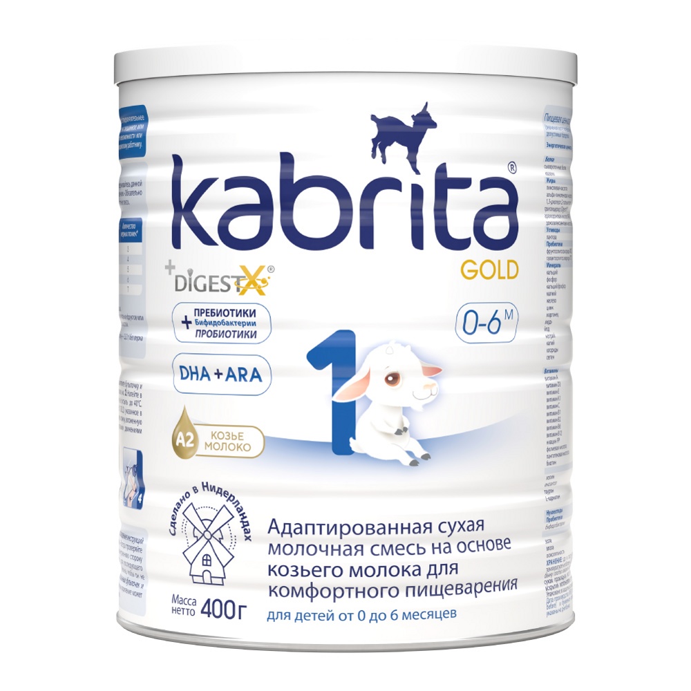   Kabrita1 Gold      ,  0 , 400  { 07373 } 