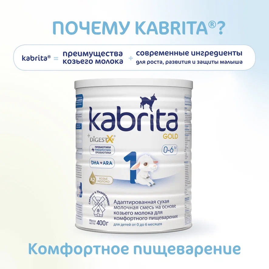   Kabrita1 Gold      ,  0 , 400  { 07373 } 