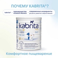   Kabrita1 Gold      ,  0 , 400  { 07373 } 