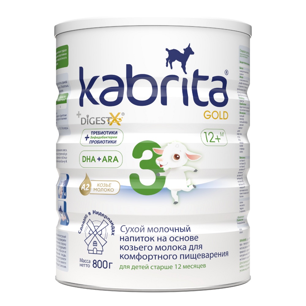   Kabrita3 Gold 800       ,  12 ,  { 07335 }   