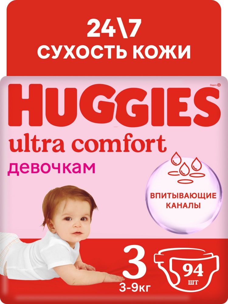 HUGGIES Ultra Comfort 3 (5-9 ) Giga Pack 94  Girl    { 43666 } 