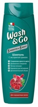 Wash&Go Шампунь с экстрактом Граната для окрашенных волос  400 мл, Италия { 45832 }