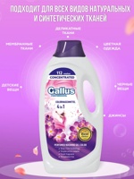 GALLUS Professional      4  1.   1,98 ,     { 02227 } 